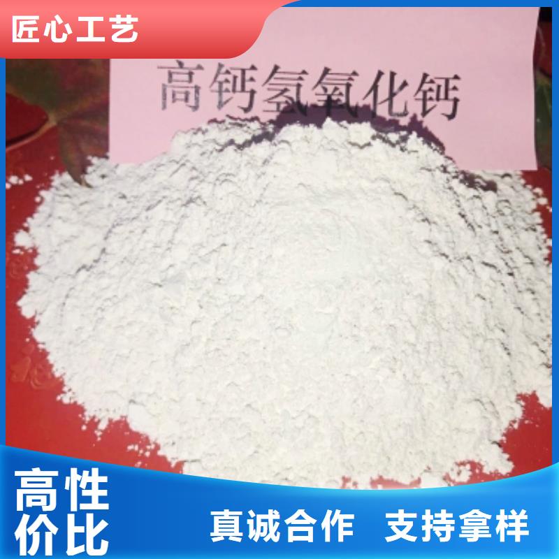 灰钙粉氢氧化钙工厂自营