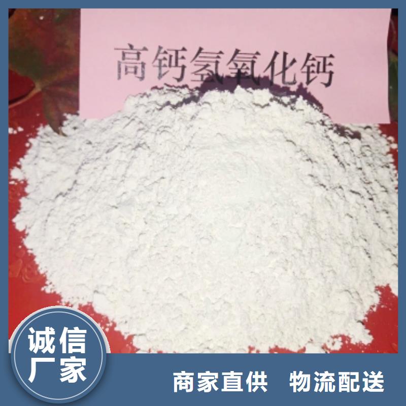  灰钙粉质量无忧