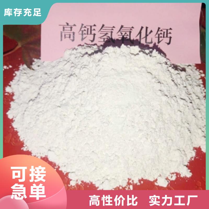  灰钙粉价格合理