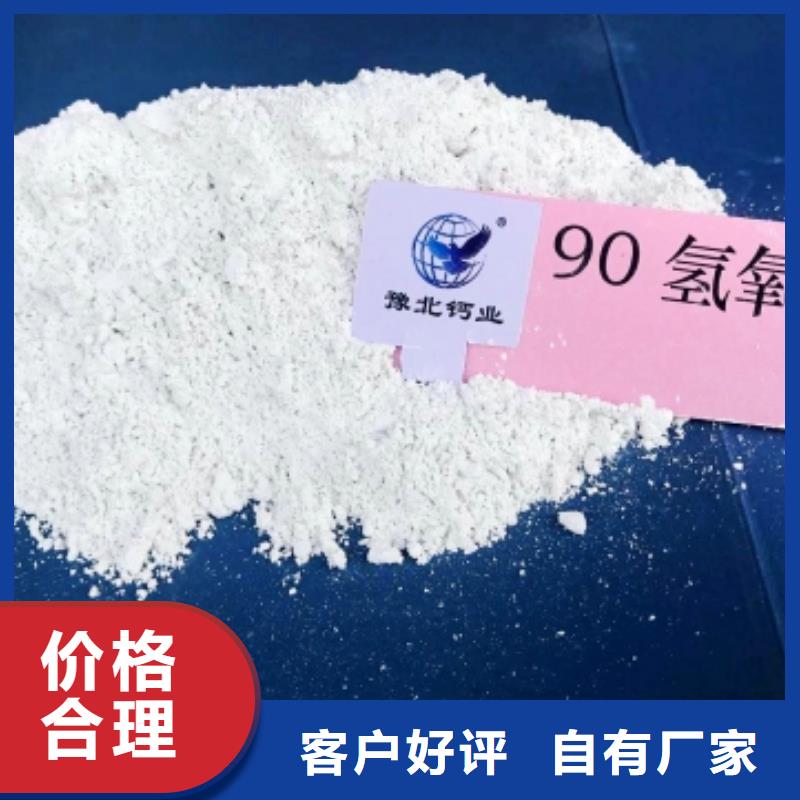  灰钙粉超产品在细节
