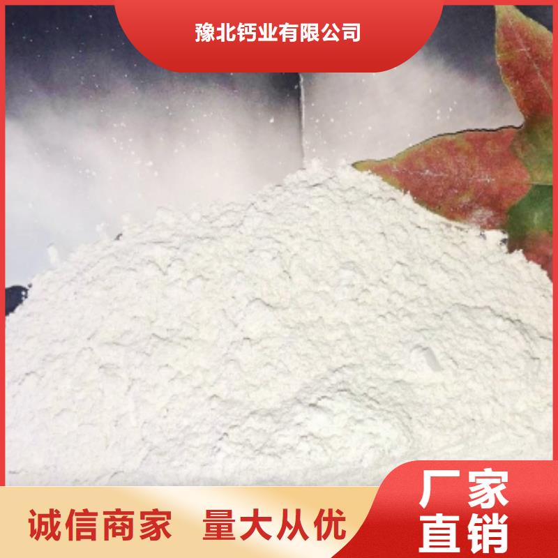 灰钙粉烟气脱硫剂产品性能