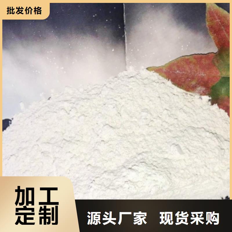  灰钙粉匠心品质