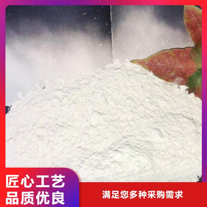 灰钙粉_消石灰价格透明
