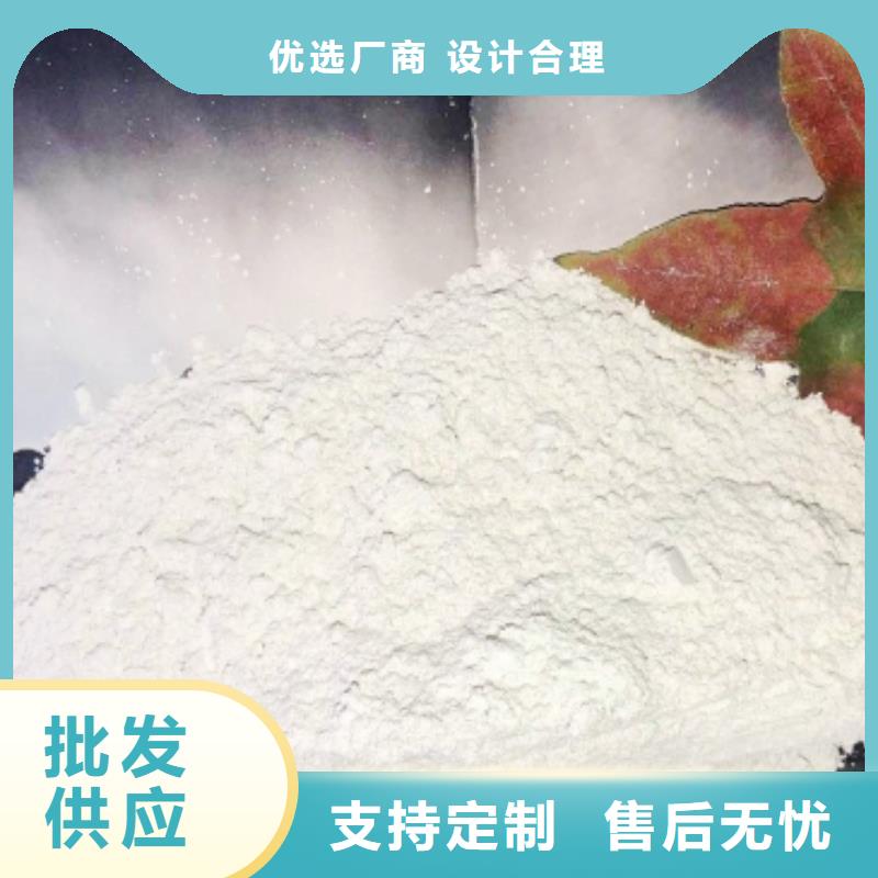 【灰钙粉氢氧化钙精选货源】