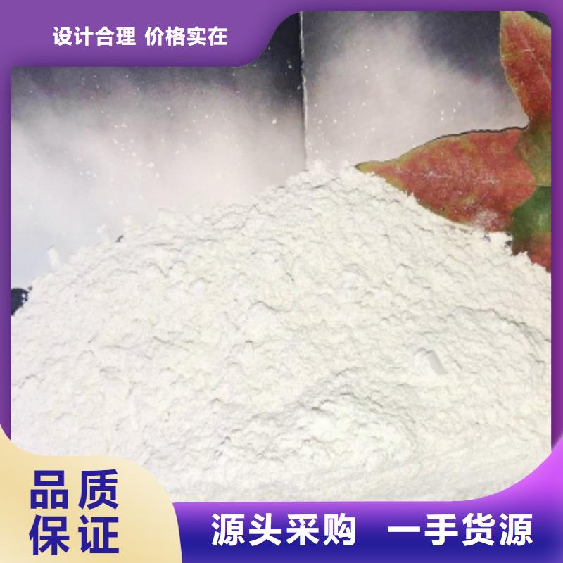 灰钙粉-【氧化钙】工厂认证