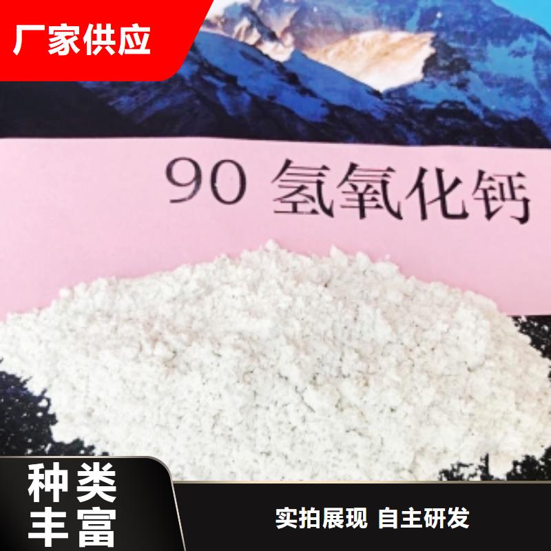 灰钙粉脱硫剂产品参数