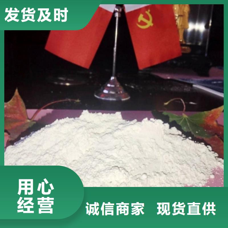 灰钙粉实力才是硬道理