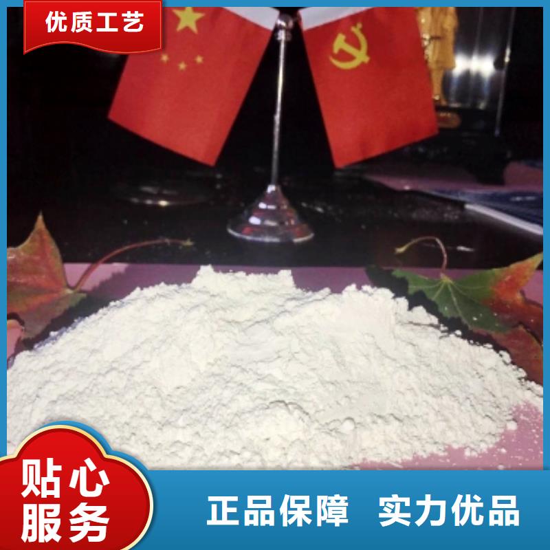 灰钙粉_氧化钙厂家支持大批量采购