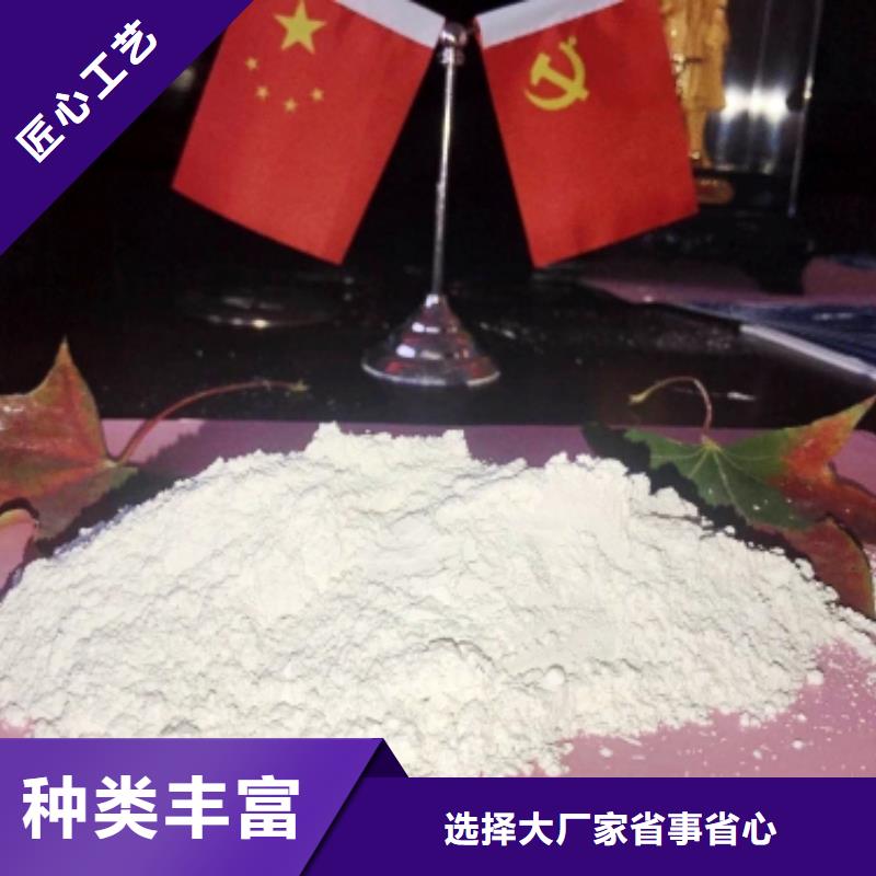 灰钙粉消石灰24小时下单发货