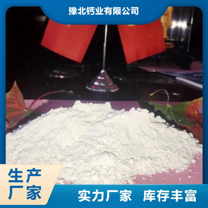 灰钙粉【白灰块氧化钙供应】打造好品质
