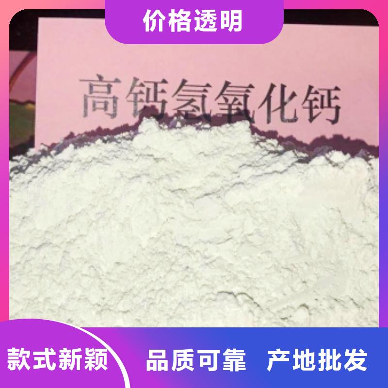 【灰钙粉氧化钙优选原材】