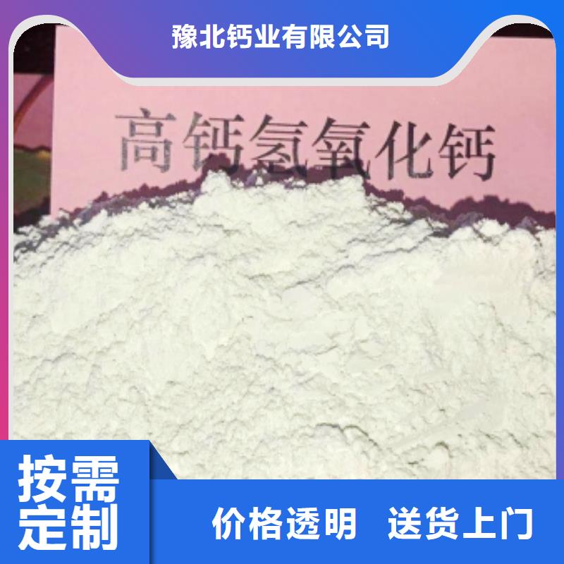  灰钙粉精品优选