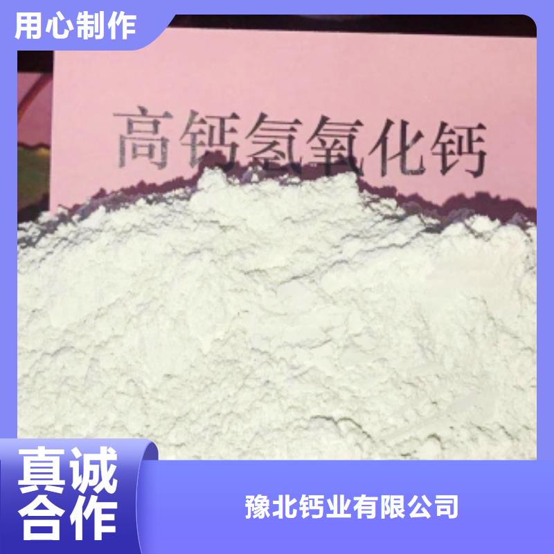 【灰钙粉】 白灰块批发按需设计