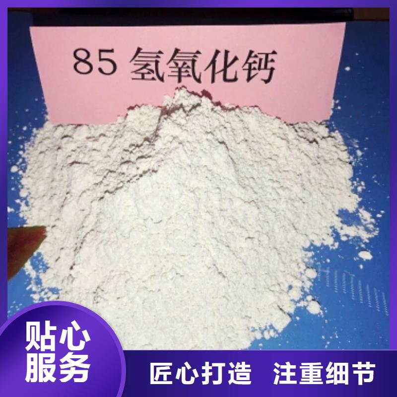 灰钙粉经验丰富品质可靠
