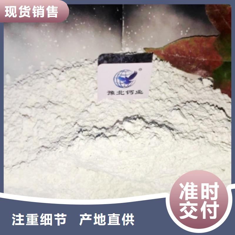  灰钙粉大量现货供应