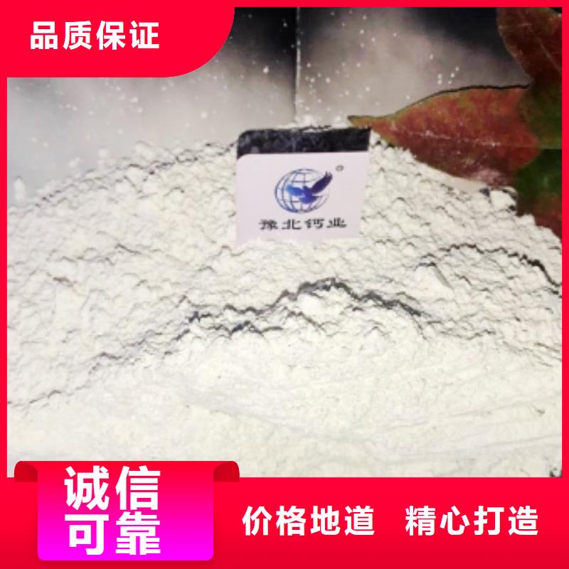 灰钙粉让客户买的放心