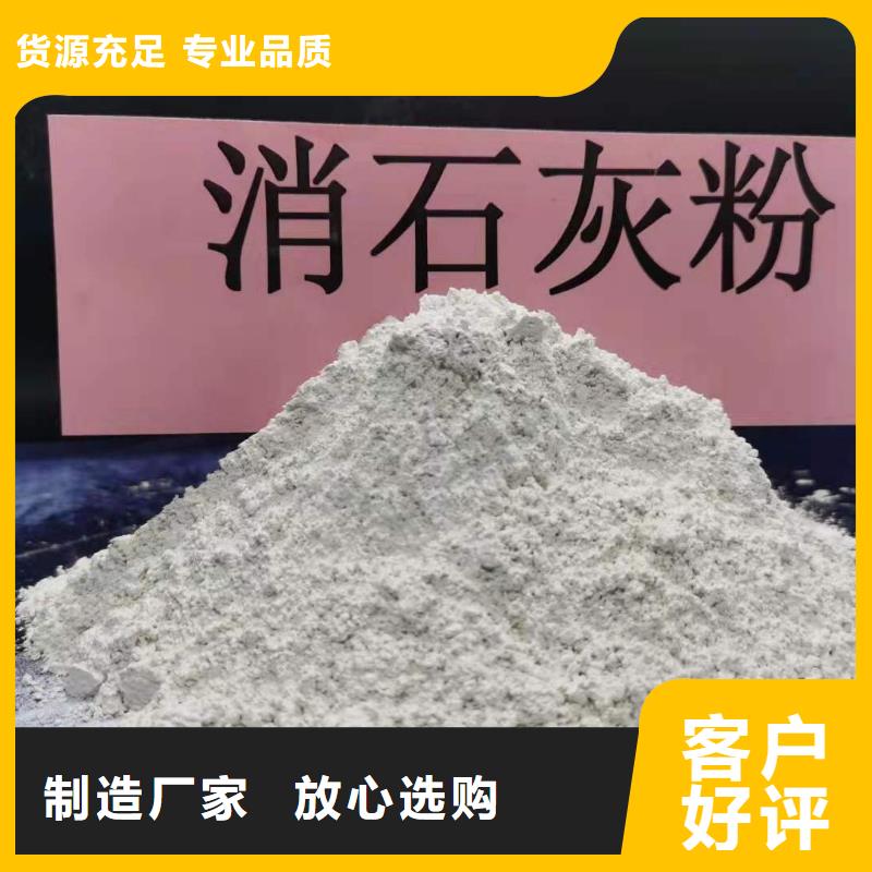  灰钙粉物流配货上门