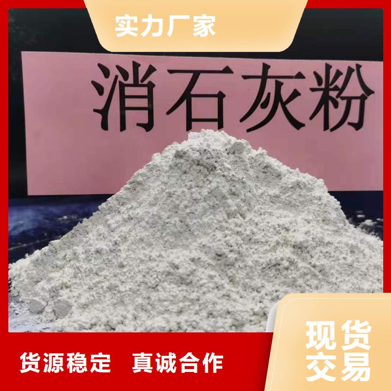 灰钙粉_熟石灰匠心品质