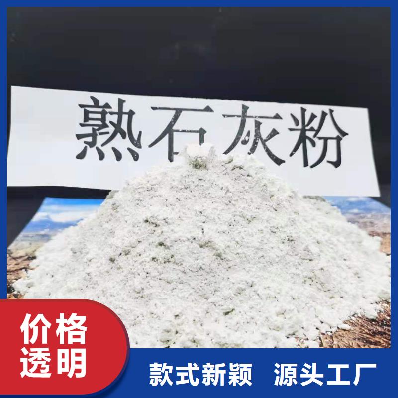 灰钙粉白灰块批发经久耐用
