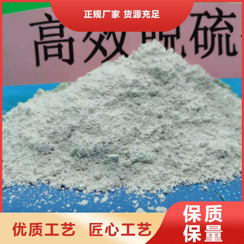  灰钙粉品类齐全