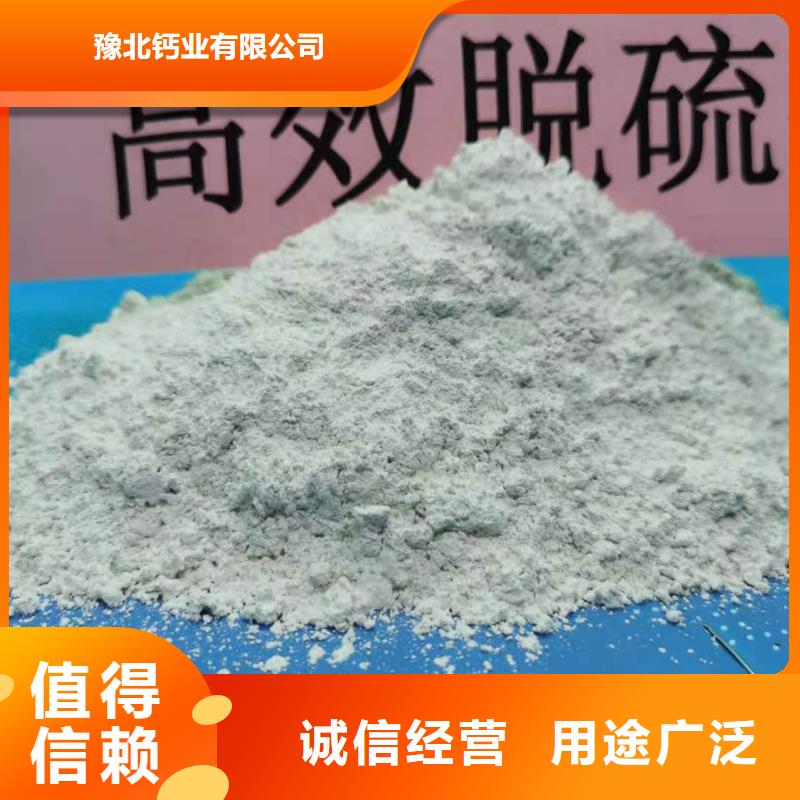  灰钙粉大量现货供应