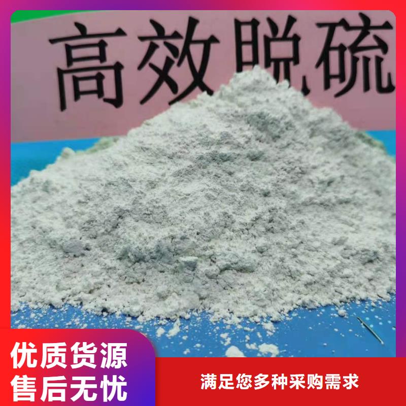  灰钙粉您想要的我们都有