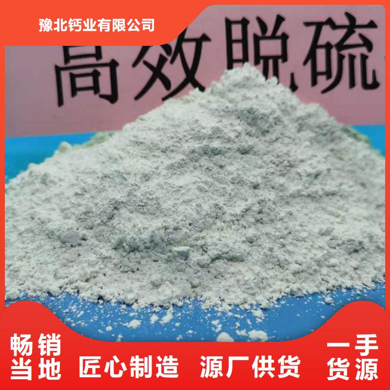  灰钙粉经销商