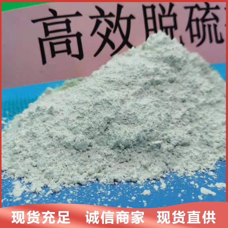  灰钙粉实力优品