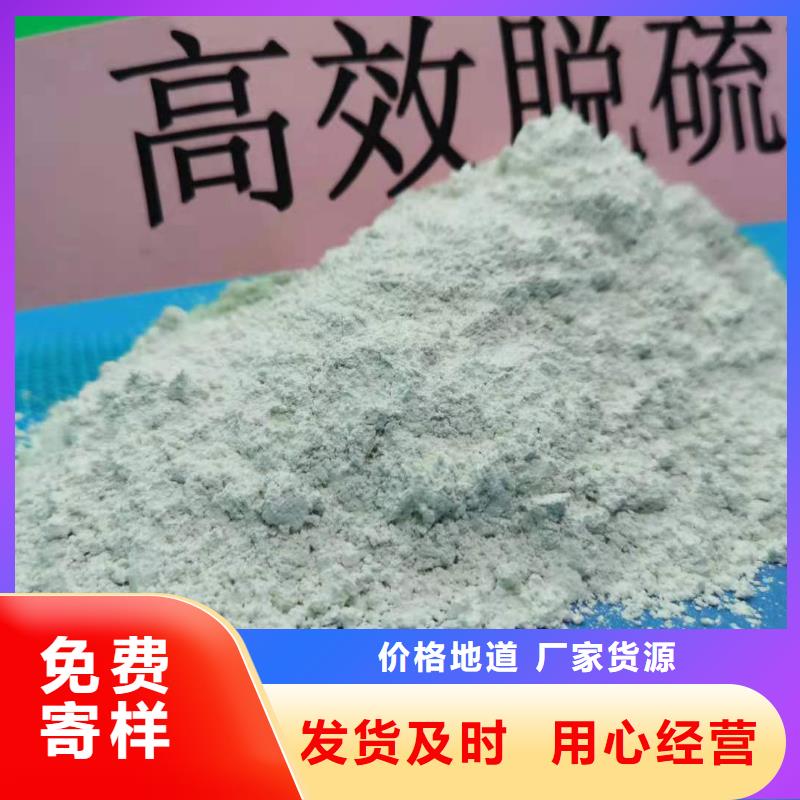 灰钙粉氧化钙厂家货源报价