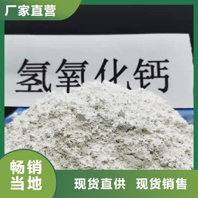 灰钙粉-脱硫剂严格把控每一处细节
