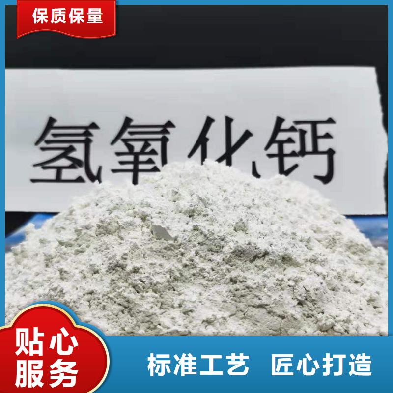 灰钙粉源厂定制