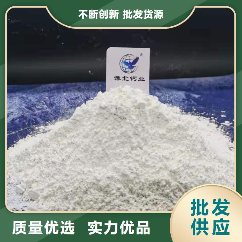 灰钙粉服务始终如一