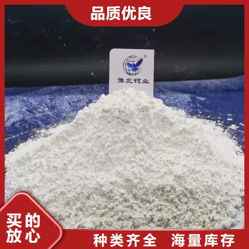  灰钙粉支持大批量采购