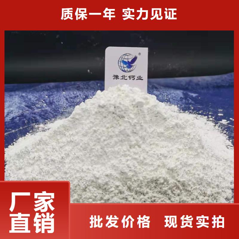 优质原料灰钙粉,【熟石灰脱硫剂】实体厂家大量现货