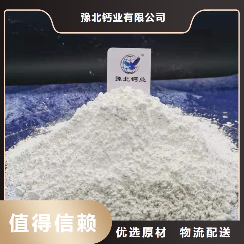灰钙粉-氢氧化钙公司海量现货直销