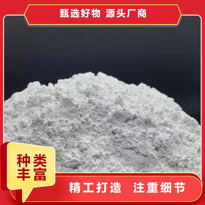 【灰钙粉】供应白灰块专业供货品质管控