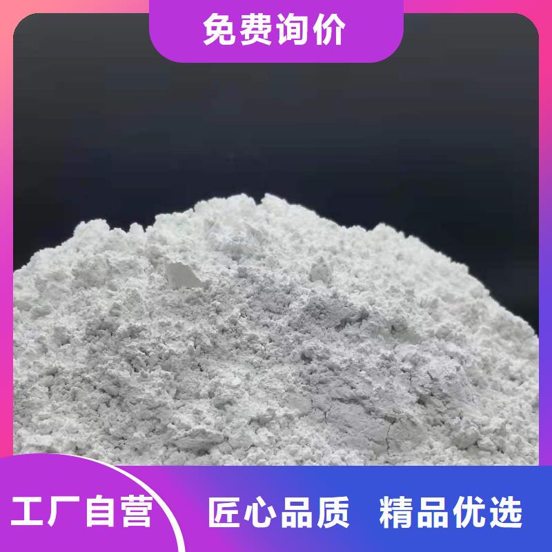 【灰钙粉销售氢氧化钙标准工艺】