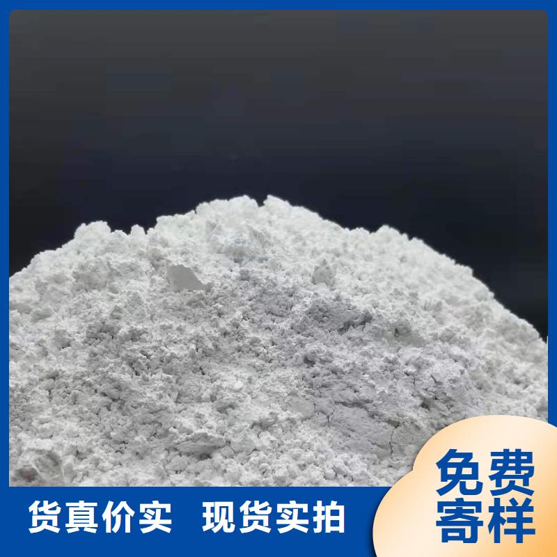 灰钙粉适用场景
