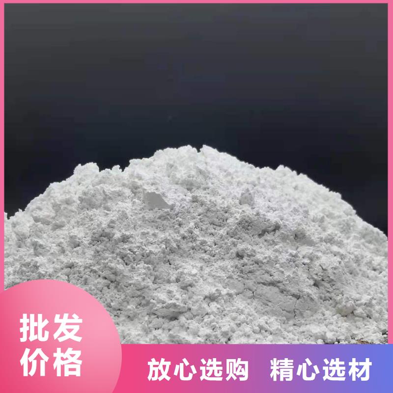 灰钙粉酸水中和剂货源报价