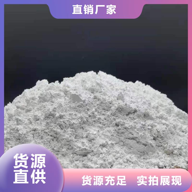  灰钙粉精品优选
