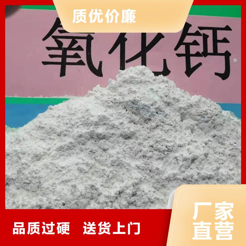  灰钙粉源头厂家直销