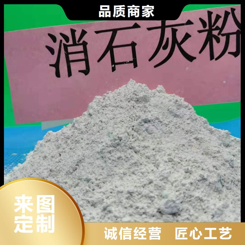  灰钙粉大量现货供应