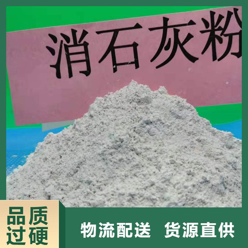 灰钙粉脱硫剂产品参数
