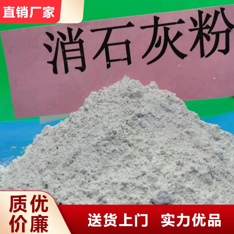 灰钙粉服务始终如一