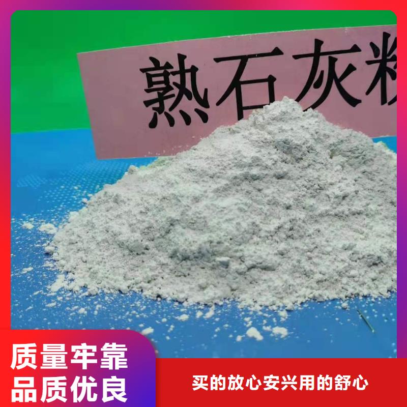  灰钙粉种类丰富