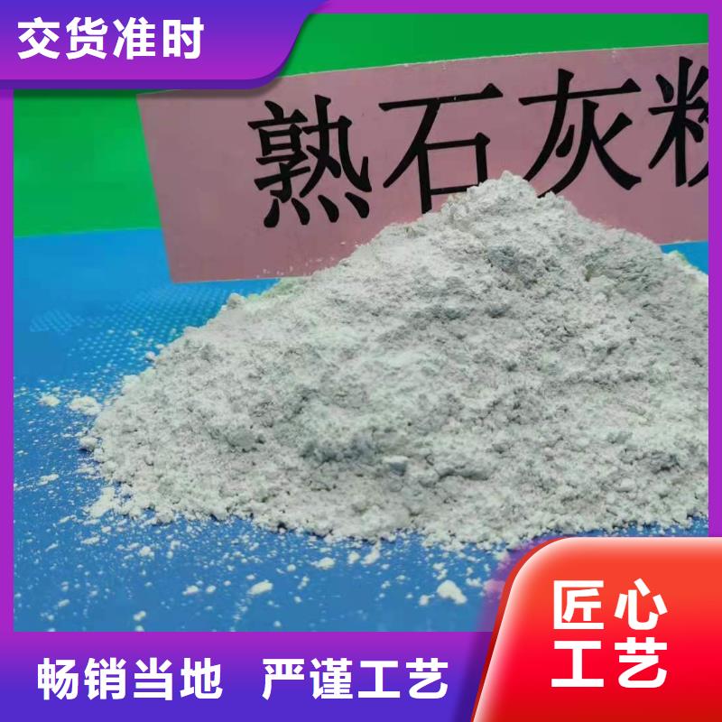  灰钙粉实力公司