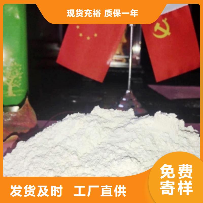 灰钙粉让客户买的放心