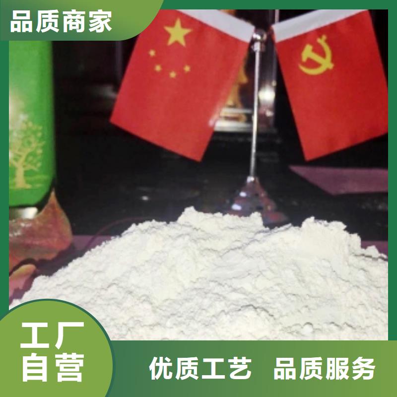 灰钙粉好品质选我们