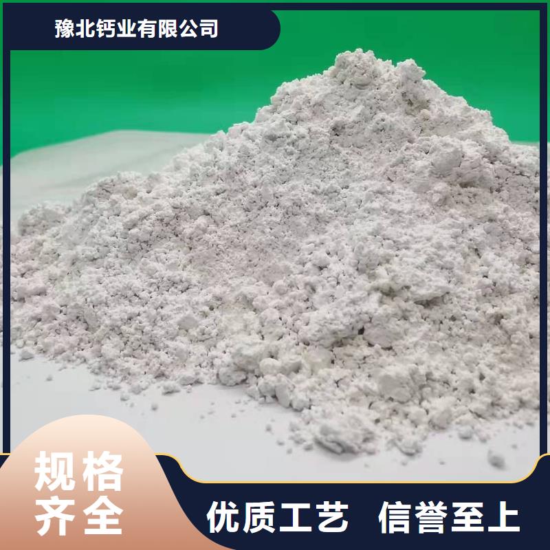 【灰钙粉白灰块氧化钙生产厂家匠心工艺】