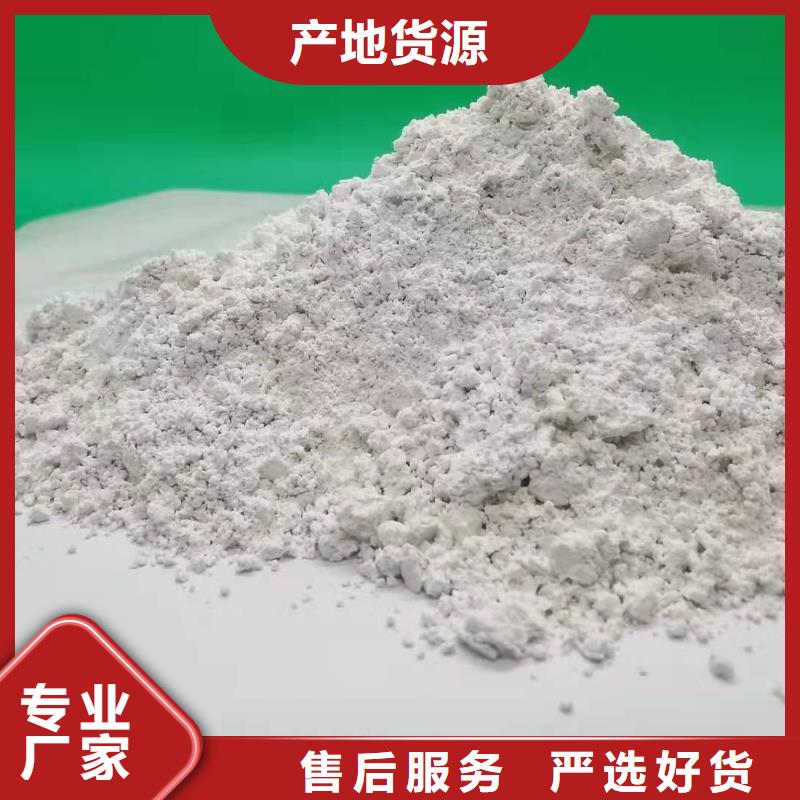  灰钙粉货源直供